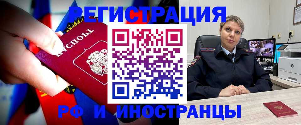 форма 3 в Белогорске